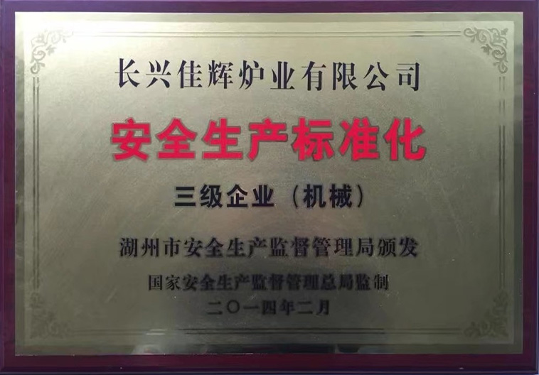 ��ȫ���a(ch��n)�˜ʻ�